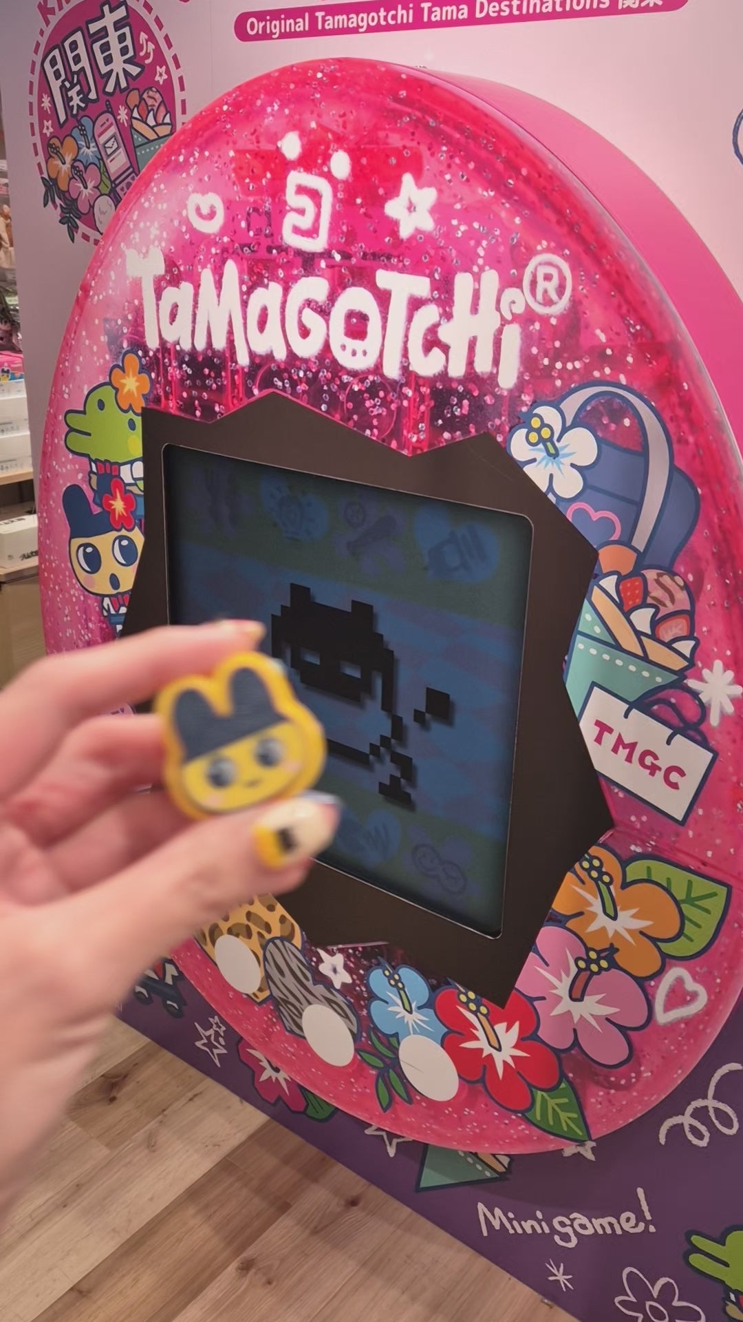 Mametchi Clicker Keychain